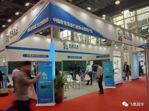 會展布展注意事項