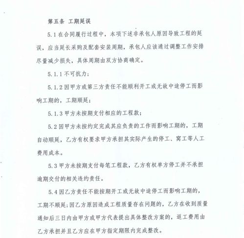 裝修決算注意事項(xiàng)