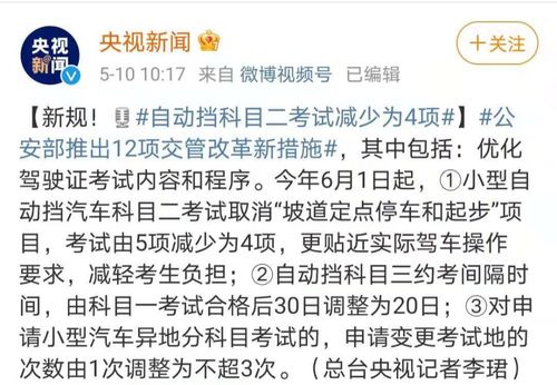 阜陽,中考,攜帶,注意事項(xiàng)