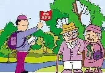 老人旅游注意事項須知,80歲老人旅游注意事項,帶老人旅游需要注意事項