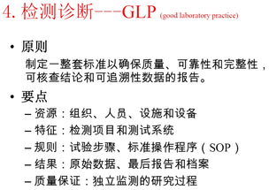 簡述,測量,注意事項,口溫時