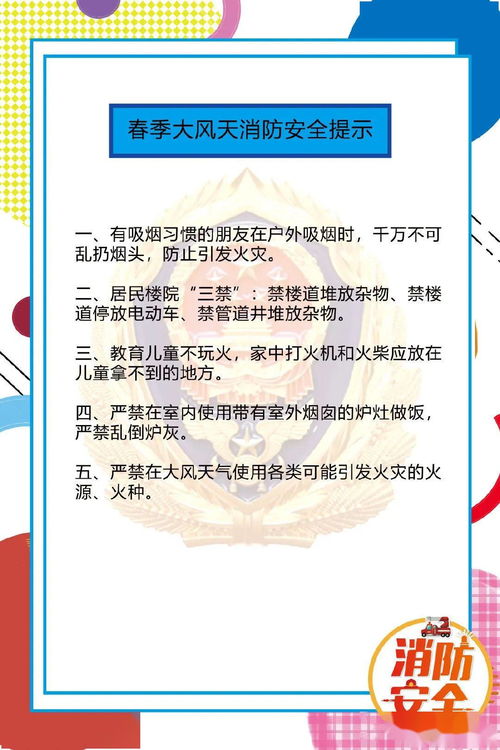 氣割大風(fēng)天注意事項(xiàng)