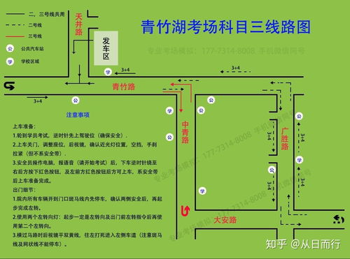 考場(chǎng)作文注意事項(xiàng),考研考場(chǎng)注意事項(xiàng),考場(chǎng)注意事項(xiàng)模板