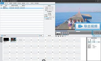 愛(ài)剪輯注意事項(xiàng)