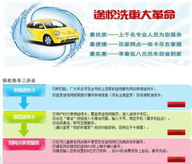 夏季洗車(chē)注意事項(xiàng)