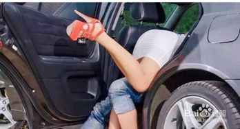 停車場(chǎng)車震要注意事項(xiàng)