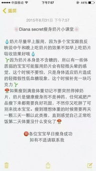 拔火罐瘦身注意事項(xiàng),維密瘦身課程注意事項(xiàng),養(yǎng)殖瘦身魚(yú)的注意事項(xiàng)