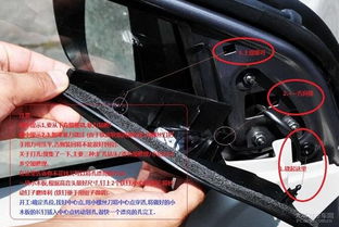 拆裝,注意事項,翼子板