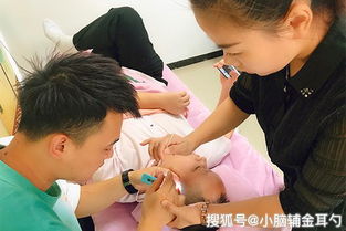 注意事項(xiàng),采耳后