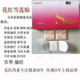 鼻頭貼使用后注意事項(xiàng)