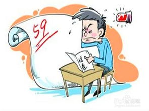 注意事項(xiàng),提前