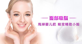 臉部,注意事項,吸脂,手術(shù)
