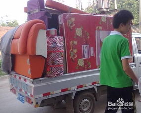 喬遷當(dāng)天注意事項(xiàng)