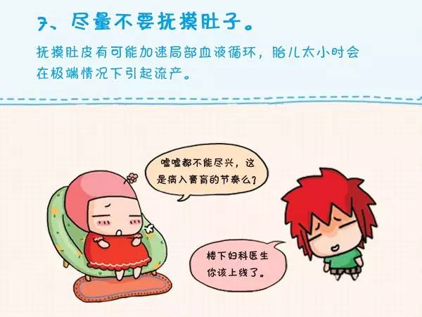 移植,注意事項(xiàng)