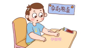 應注意,事項,男人,備孕時