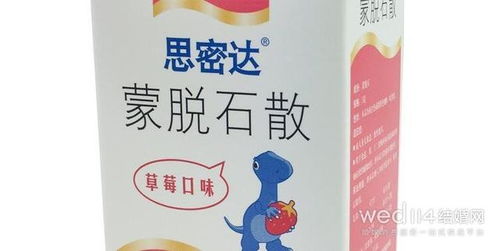 吃蒙脫石注意事項(xiàng)