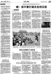 日本,注意事項,暑假,攻略