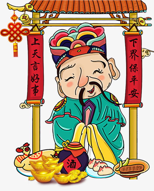 灶王爺神像張貼注意事項(xiàng),小年灶王爺?shù)娘L(fēng)俗,小年貼灶王爺