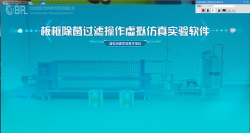 板框過(guò)濾實(shí)驗(yàn)注意事項(xiàng)