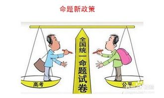 高考,注意事項(xiàng),家長