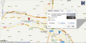 西安周邊自駕游攻略及注意事項