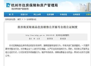 買二手房公證交易注意事項,債權轉讓協(xié)議公證注意事項,房產(chǎn)公證流程和注意事項
