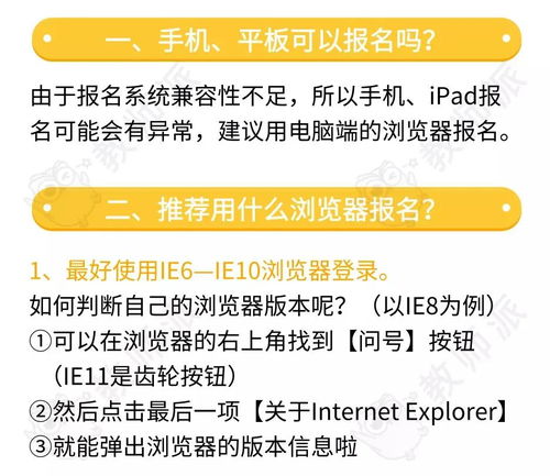 筆試,注意事項(xiàng),技巧