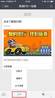 注意事項(xiàng)