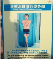 上海瑪雅水公園的注意事項