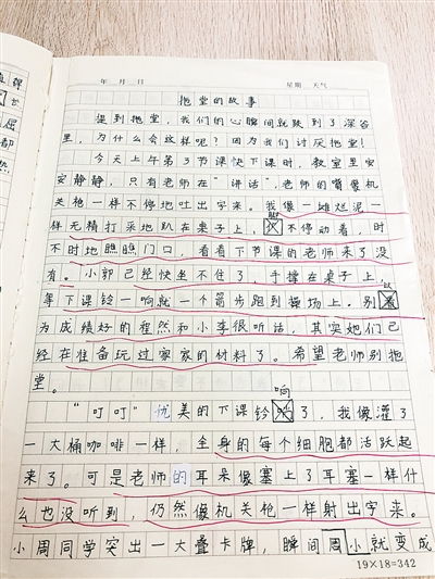 倒敘,作文,小學生,注意事項
