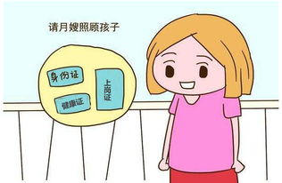 月嫂面試技巧和注意事項(xiàng),月嫂上戶注意事項(xiàng),雇月嫂的注意事項(xiàng)