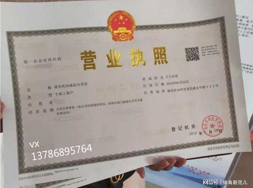 辦理營(yíng)業(yè)執(zhí)照注意事項(xiàng),個(gè)體營(yíng)業(yè)執(zhí)照注意事項(xiàng),個(gè)體戶營(yíng)業(yè)執(zhí)照注意事項(xiàng)