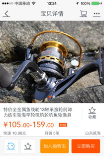 水深,釣魚(yú),注意事項(xiàng)