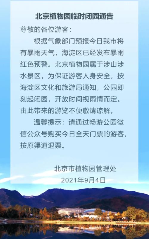 景點介紹的注意事項