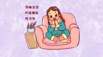 宮寒在飲食上注意事項,宮寒的孕婦注意事項,宮寒孕早期注意事項