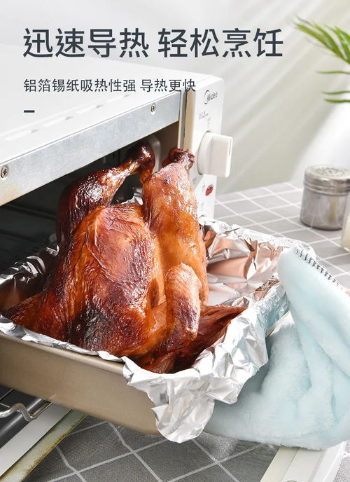 燒烤,注意事項(xiàng),鋁箔紙