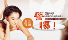 宮外孕宮切手術(shù)后注意事項(xiàng)