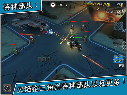 小小部隊(duì)2注意事項(xiàng)