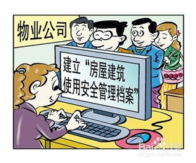 二手房,過(guò)戶,深圳,注意事項(xiàng)