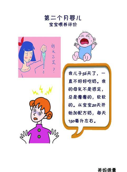 注意事項(xiàng),嬰兒