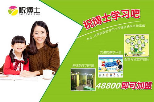 注意事項(xiàng),農(nóng)村,托管