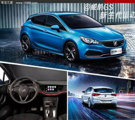 威朗開(kāi)車注意事項(xiàng)