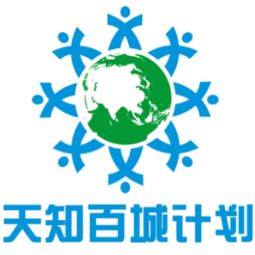 注意事項(xiàng),地面,推廣