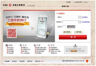 三方,簽約,注意事項,銀行