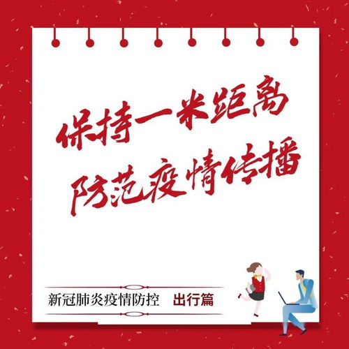 注意事項(xiàng)