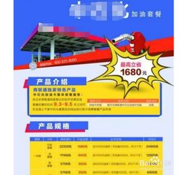 安利網(wǎng)上辦卡注意事項