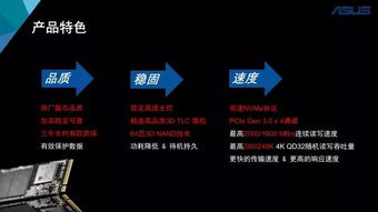 ssd硬盤使用注意事項,清潔劑正確使用注意事項,砂鍋的正確使用注意事項