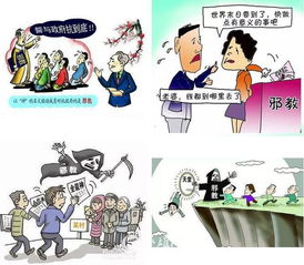 治安部查房注意事項