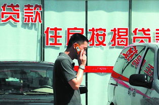 按揭,注意事項(xiàng),房屋