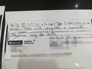 結(jié)賬,支票,注意事項